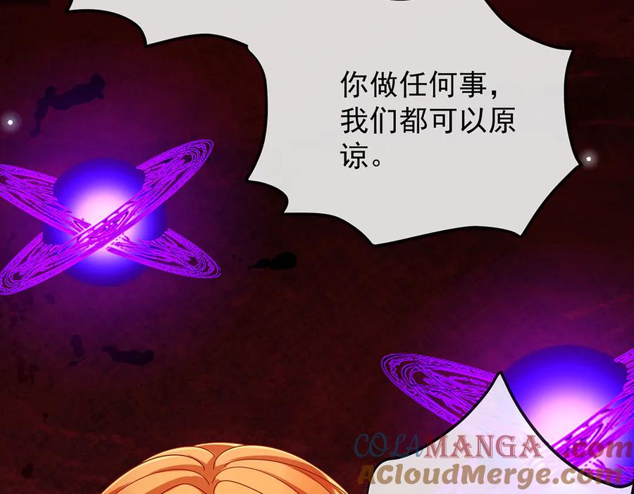 恶役千金与魔王小姐 第79话 电视剧都是这么演的 第49页