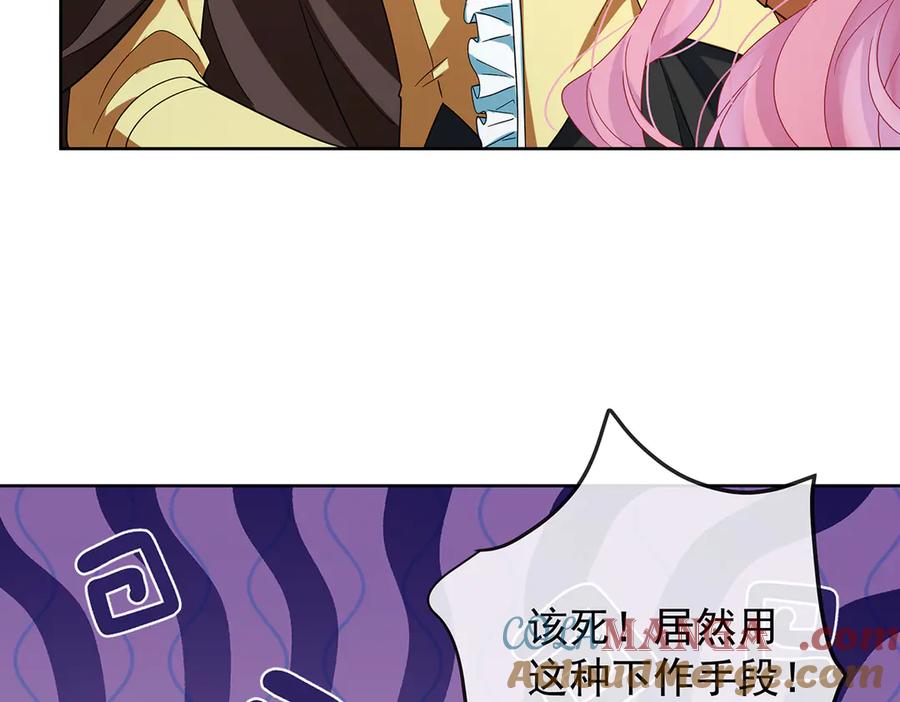 恶役千金与魔王小姐 第79话 电视剧都是这么演的 第105页