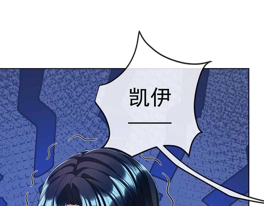 恶役千金与魔王小姐 第79话 电视剧都是这么演的 第35页