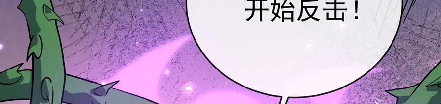 恶役千金与魔王小姐 第79话 电视剧都是这么演的 第138页