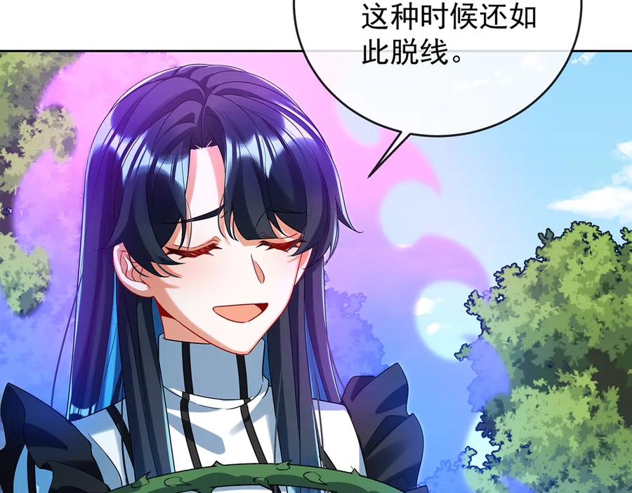 恶役千金与魔王小姐 第79话 电视剧都是这么演的 第135页