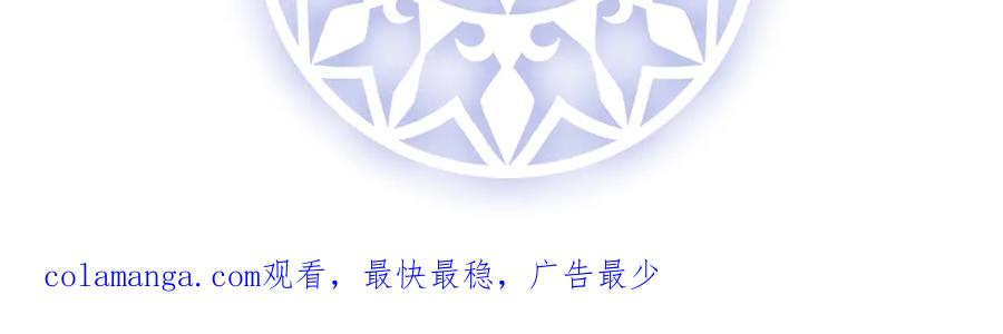 恶役千金与魔王小姐 第79话 电视剧都是这么演的 第170页