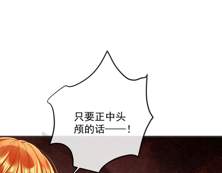 恶役千金与魔王小姐 第79话 电视剧都是这么演的 第55页