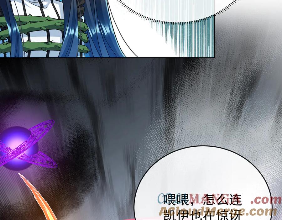 恶役千金与魔王小姐 第79话 电视剧都是这么演的 第89页