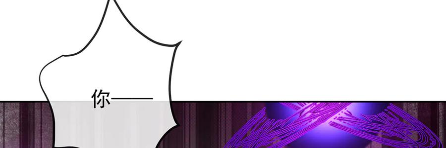 恶役千金与魔王小姐 第79话 电视剧都是这么演的 第78页