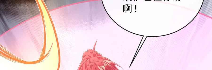 恶役千金与魔王小姐 第79话 电视剧都是这么演的 第90页