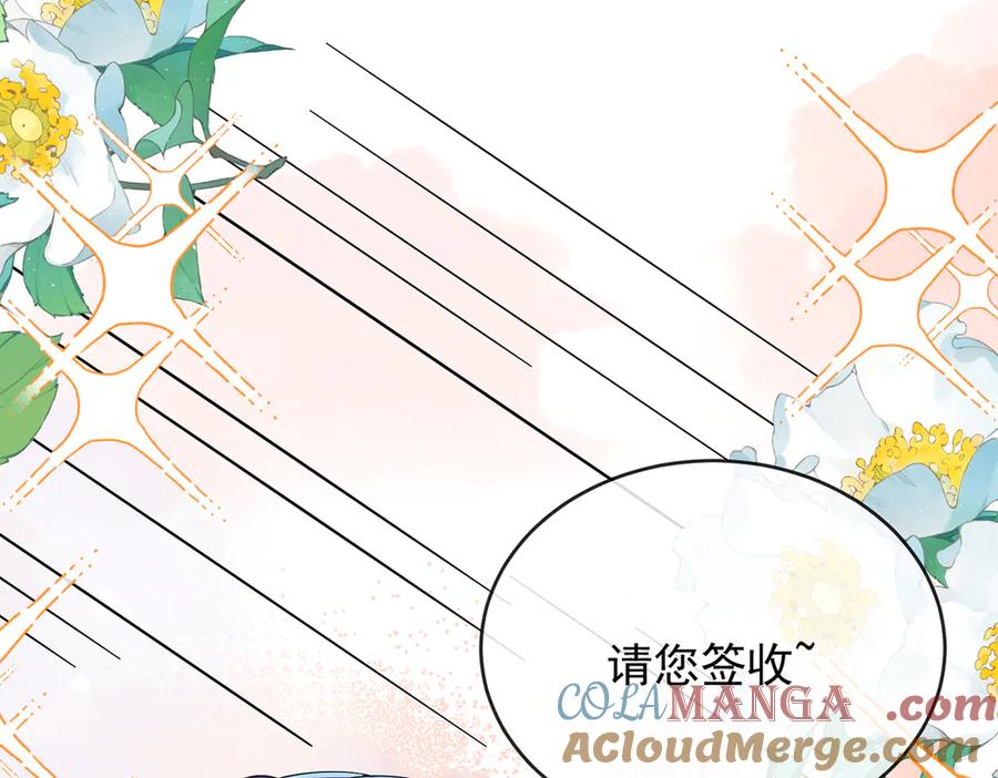 恶役千金与魔王小姐 第79话 电视剧都是这么演的 第109页