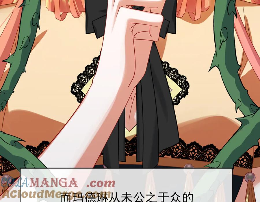 恶役千金与魔王小姐 第79话 电视剧都是这么演的 第21页
