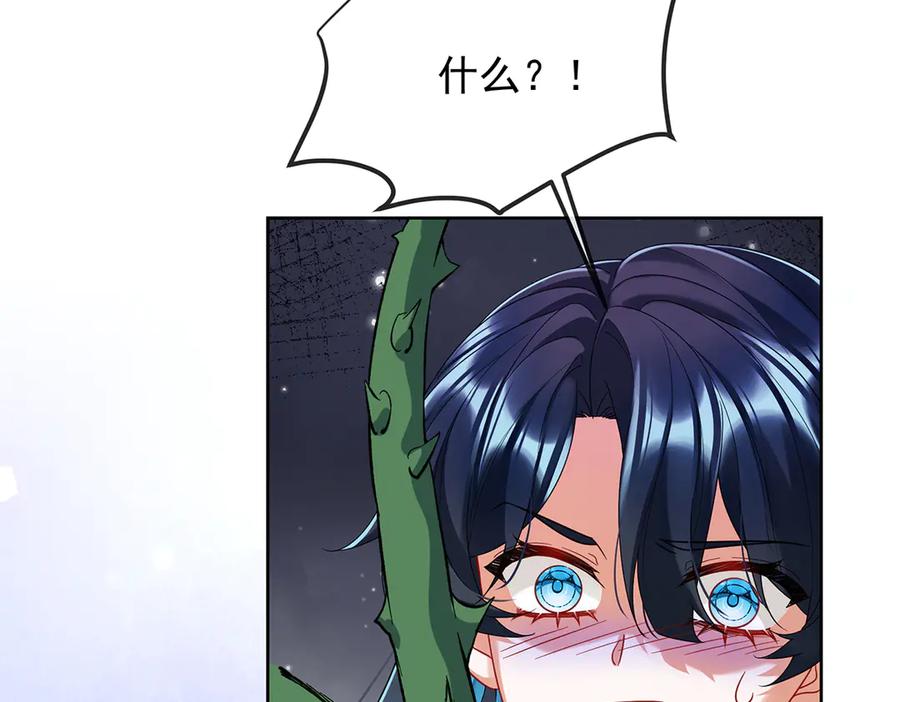 恶役千金与魔王小姐 第79话 电视剧都是这么演的 第27页