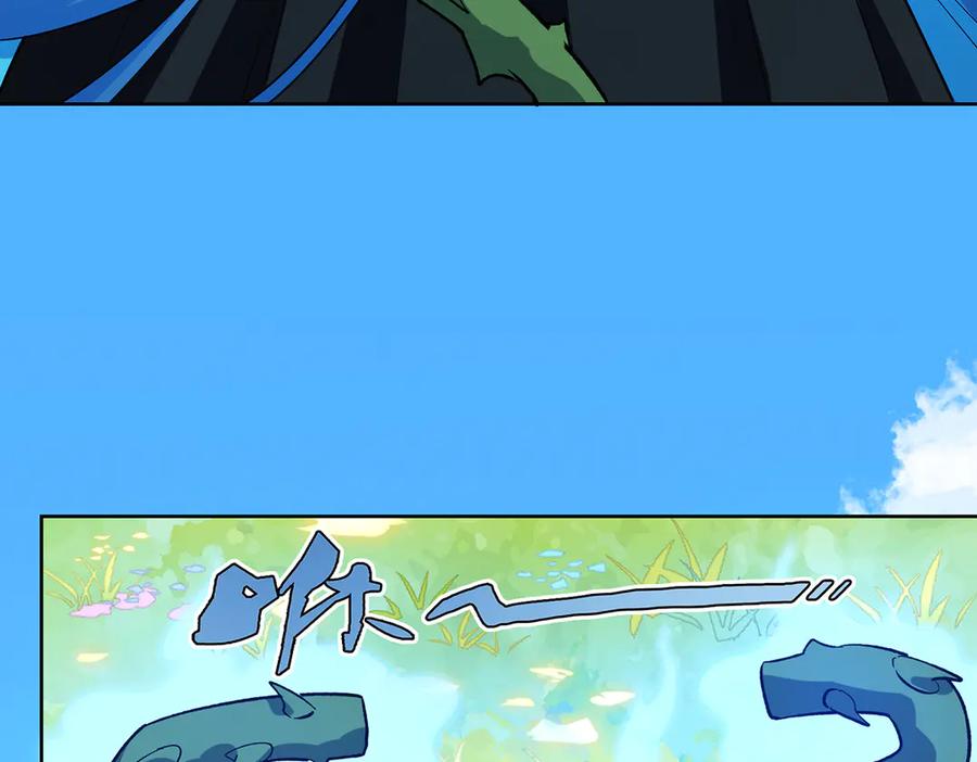 恶役千金与魔王小姐 第79话 电视剧都是这么演的 第143页