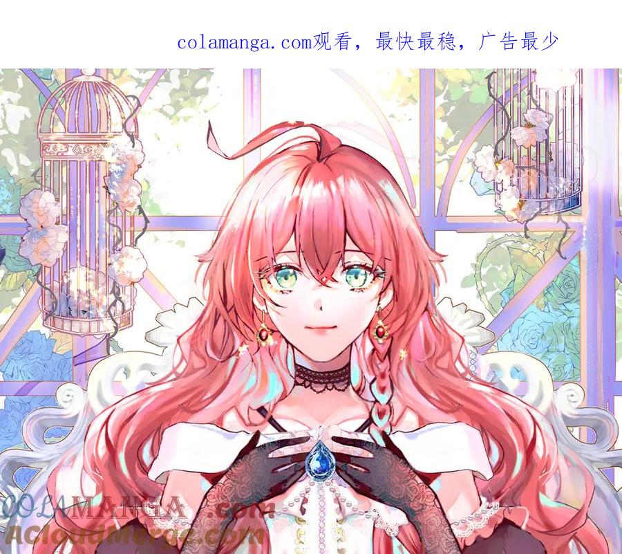 恶役千金与魔王小姐 第79话 电视剧都是这么演的 第1页