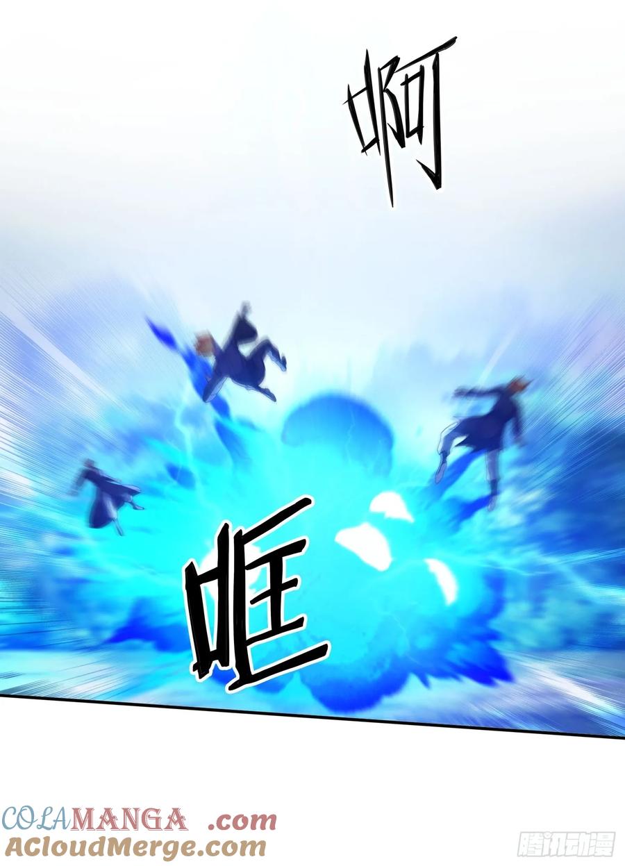 《签到九万年》115 雷族竞争者 第25页