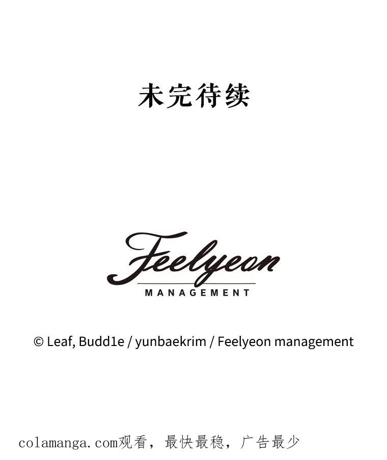 重生为神兽宝宝 - 23.帮助 - 第107张图