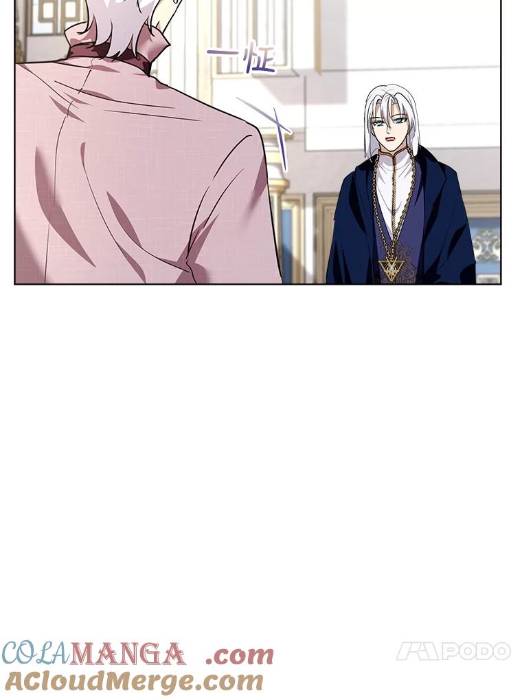 重生为神兽宝宝 - 24.教皇厅 - 第17张图