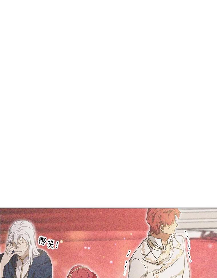 重生为神兽宝宝 - 24.教皇厅 - 第31张图