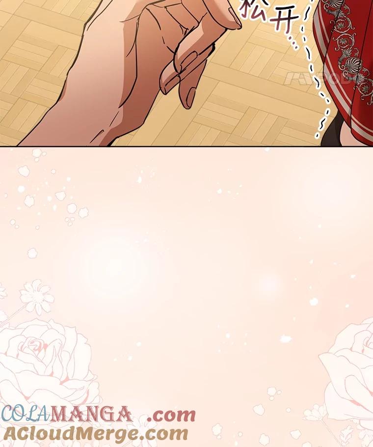 重生为神兽宝宝 - 24.教皇厅 - 第25张图