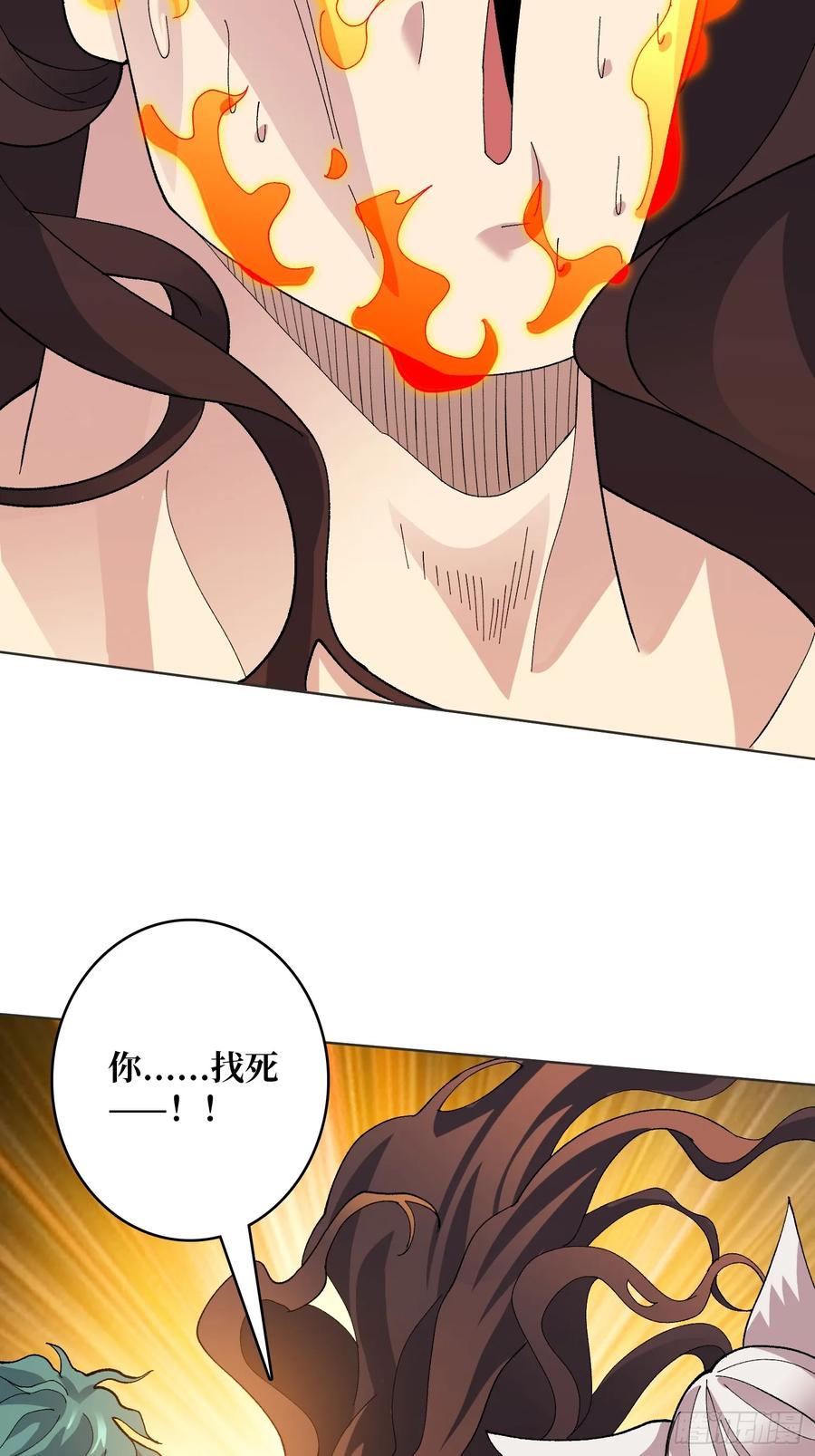 《无限转职：我能召唤满级女神》第32话 深空霸主 第47页