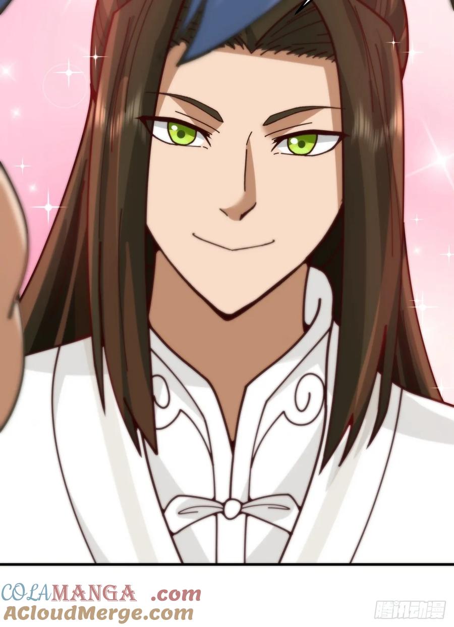 剑起·风云 - 33-天弃 - 第43张图