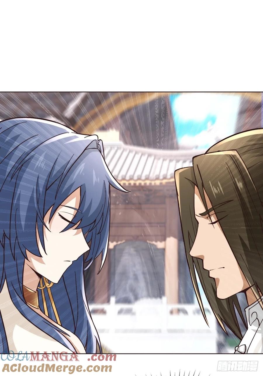 剑起·风云 - 33-天弃 - 第34张图