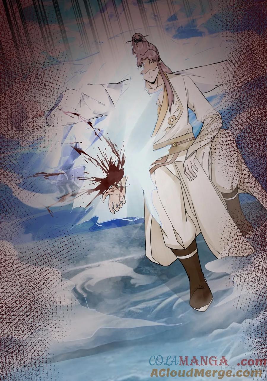 剑起·风云 - 43-前尘往事 - 第31张图