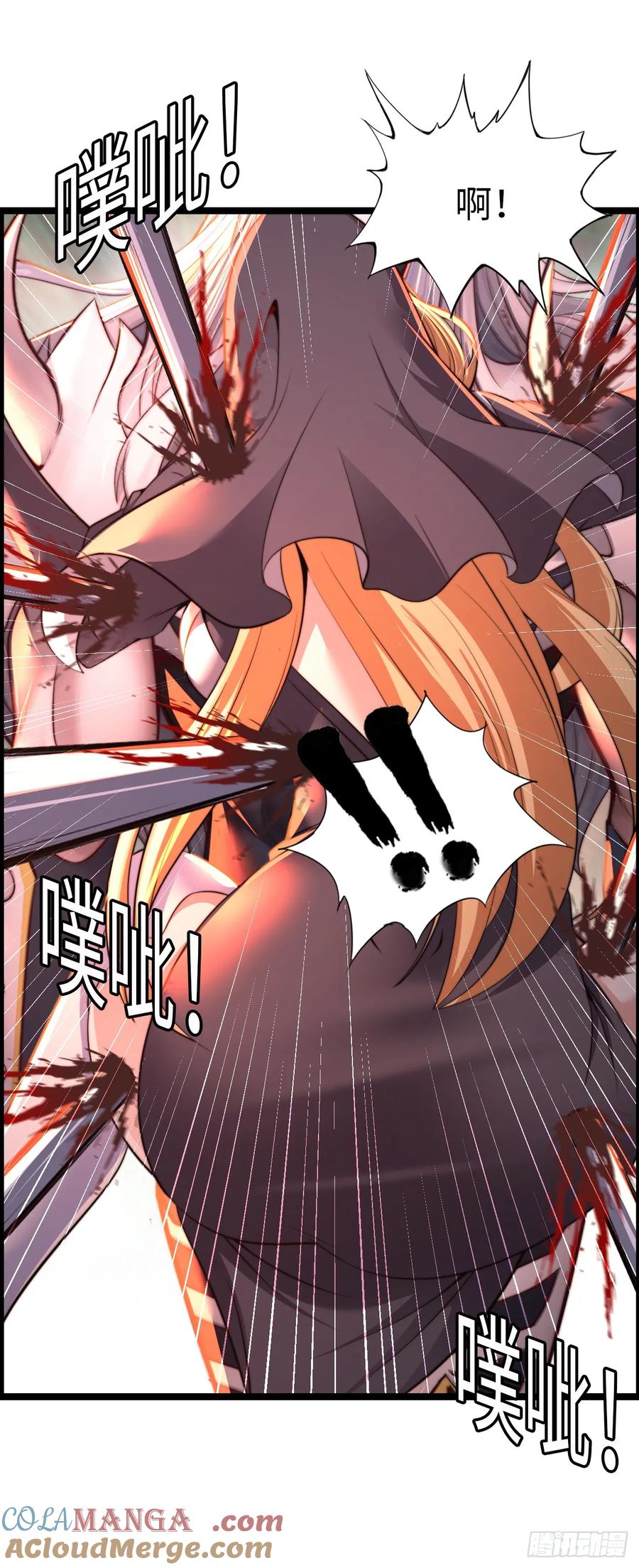 《开直播，在异界横着走》梦中下棋 第13页