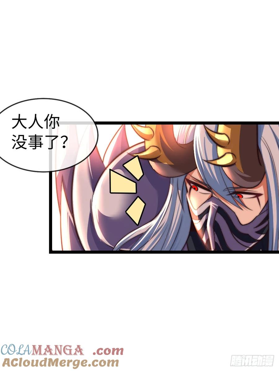 《开直播，在异界横着走》梦中下棋 第41页