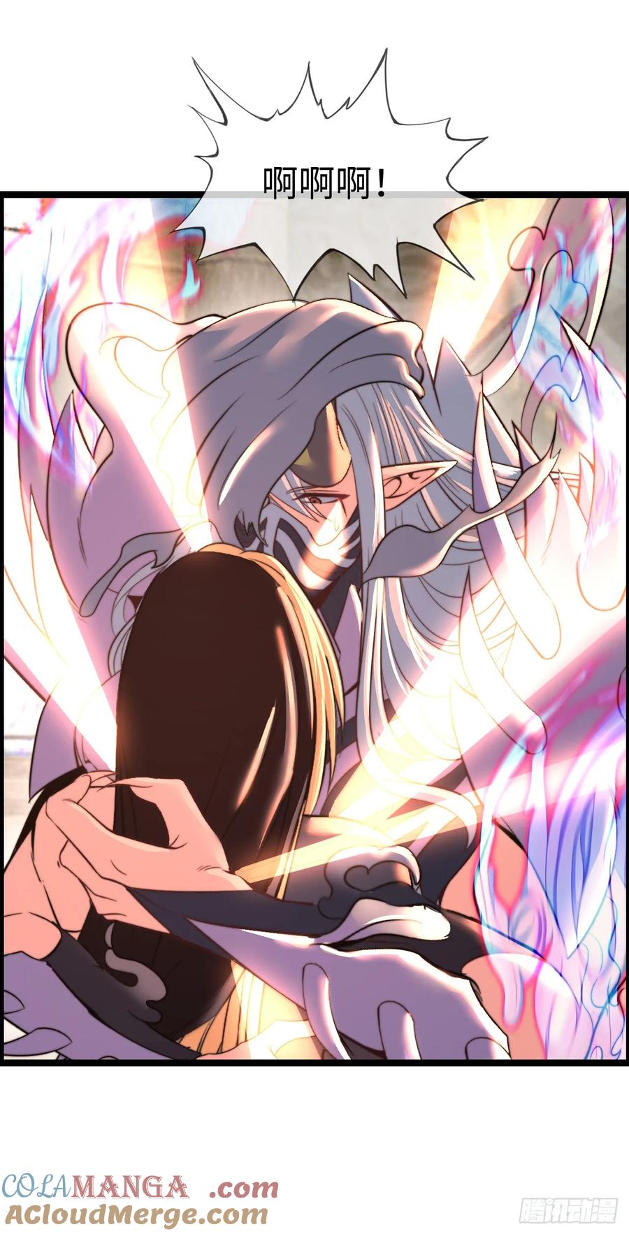 《开直播，在异界横着走》梦中下棋 第35页