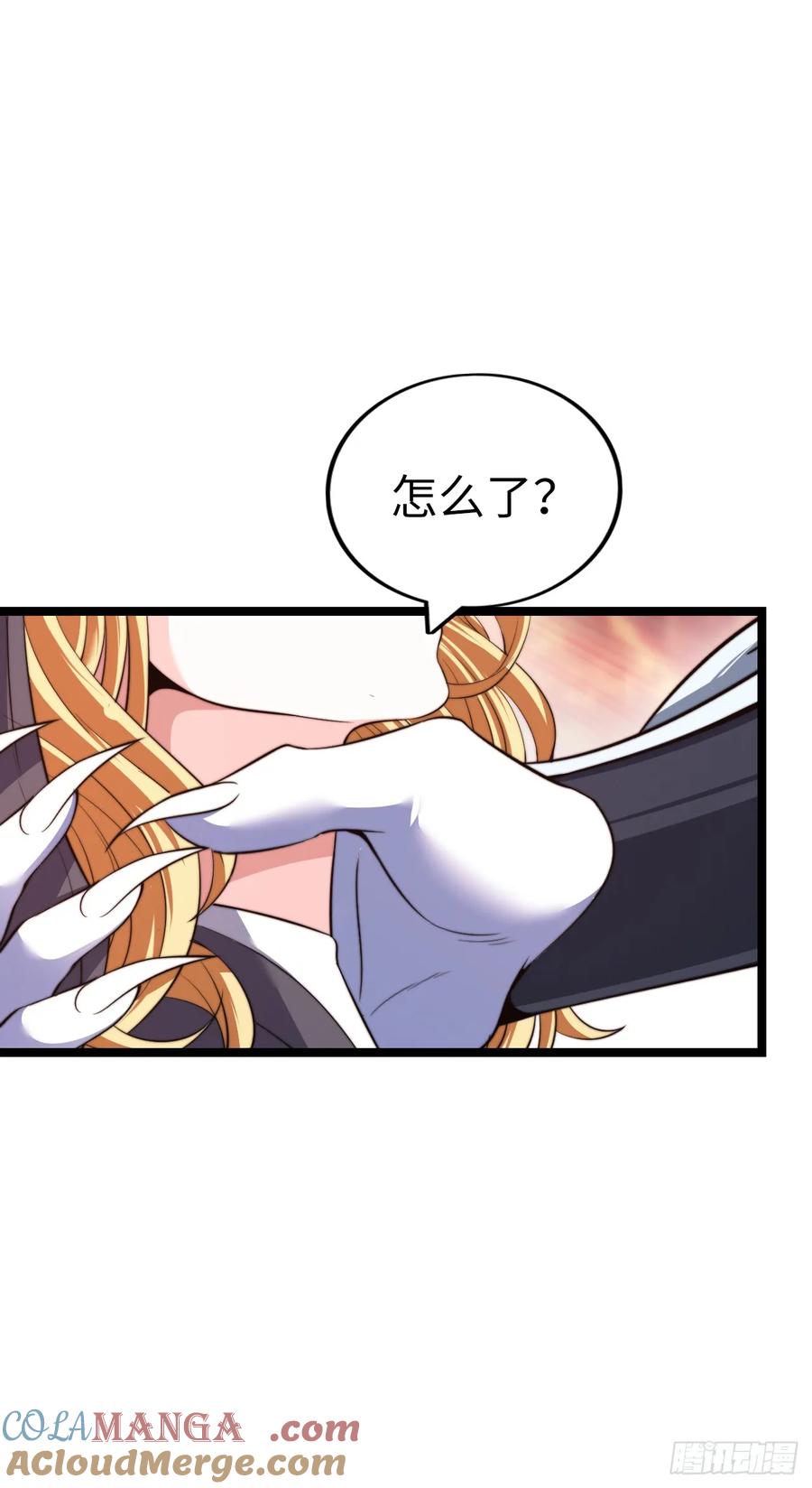 《开直播，在异界横着走》梦中下棋 第7页
