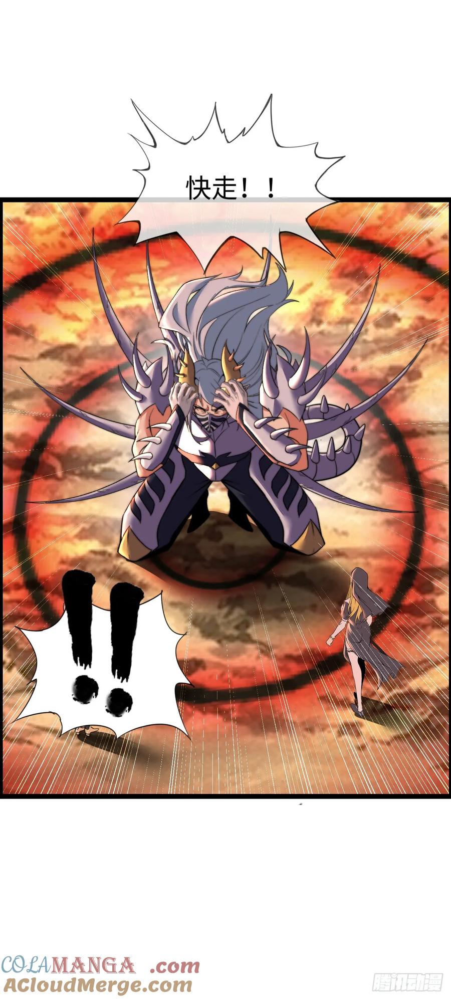 《开直播，在异界横着走》梦中下棋 第9页