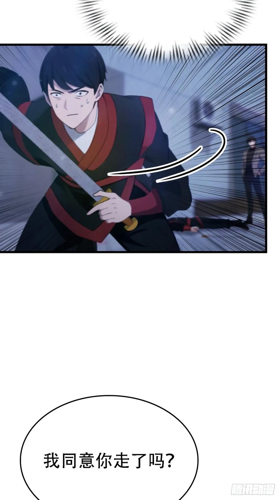 《都市圣手：我即医武巅峰》第65话 锥心诀 第12页