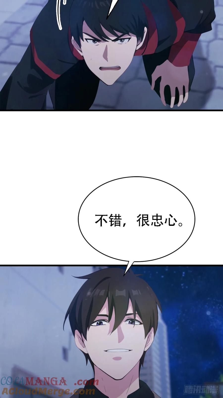 《都市圣手：我即医武巅峰》第65话 锥心诀 第17页