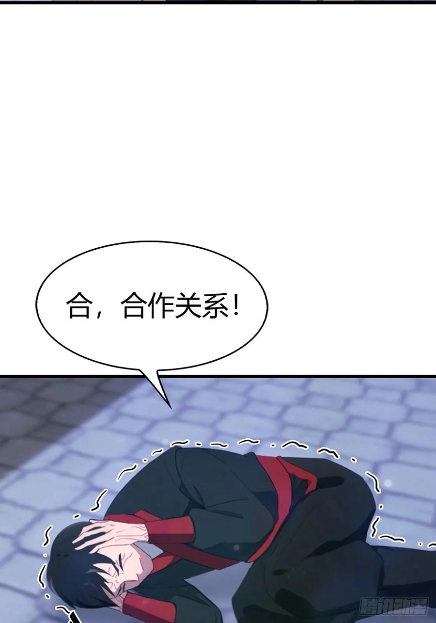 《都市圣手：我即医武巅峰》第65话 锥心诀 第22页