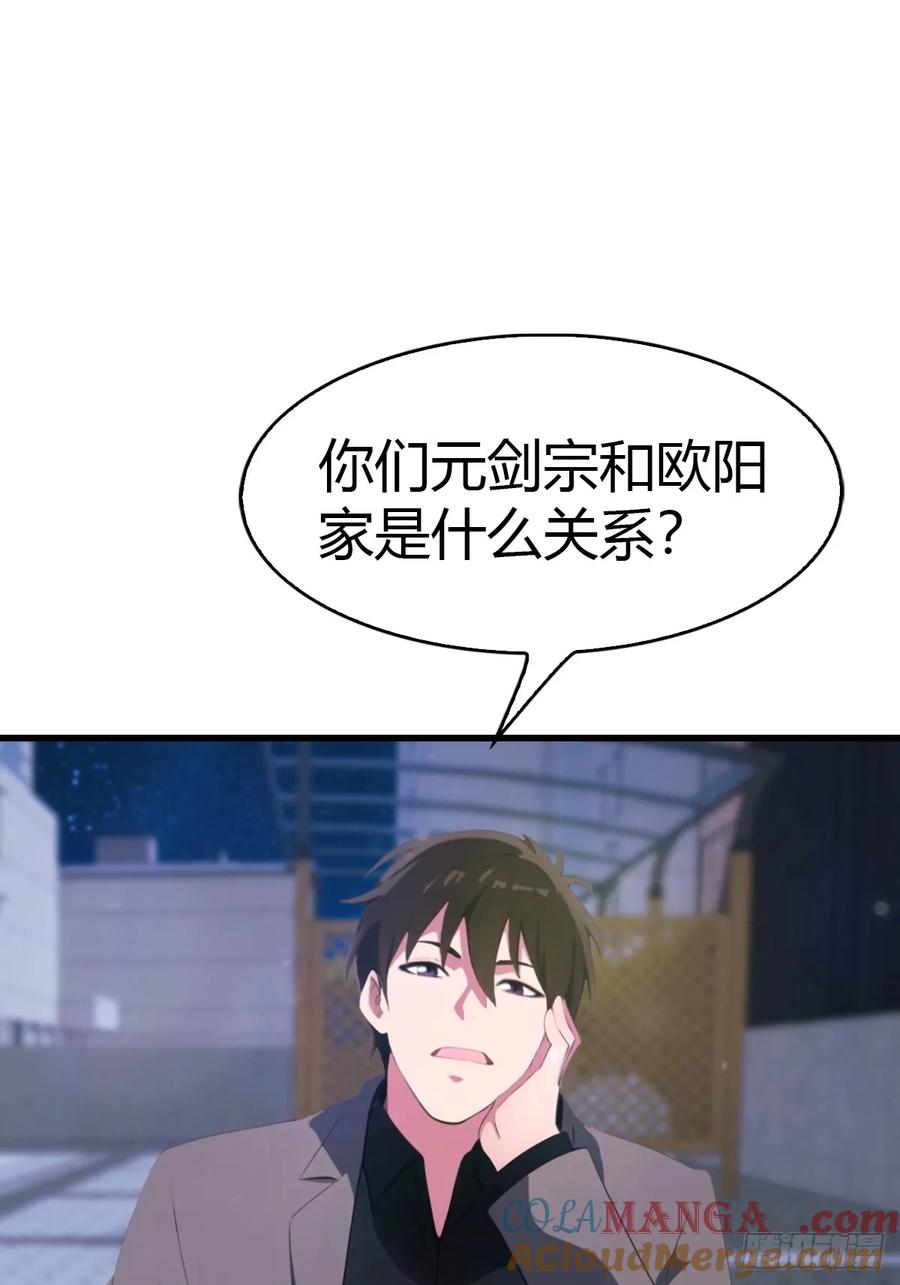 《都市圣手：我即医武巅峰》第65话 锥心诀 第21页