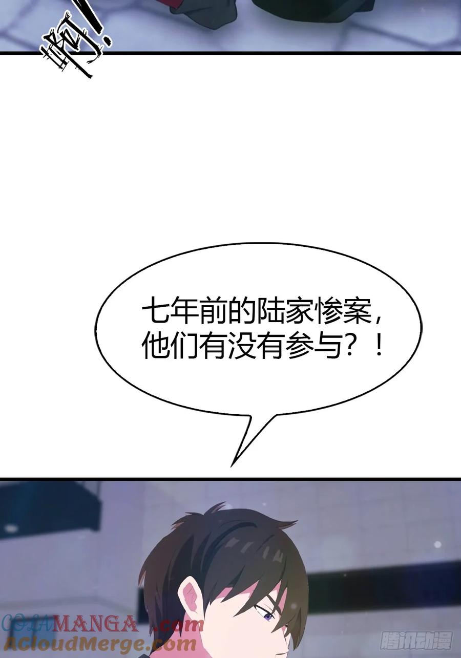 《都市圣手：我即医武巅峰》第65话 锥心诀 第23页