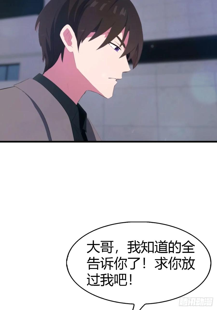 《都市圣手：我即医武巅峰》第65话 锥心诀 第28页