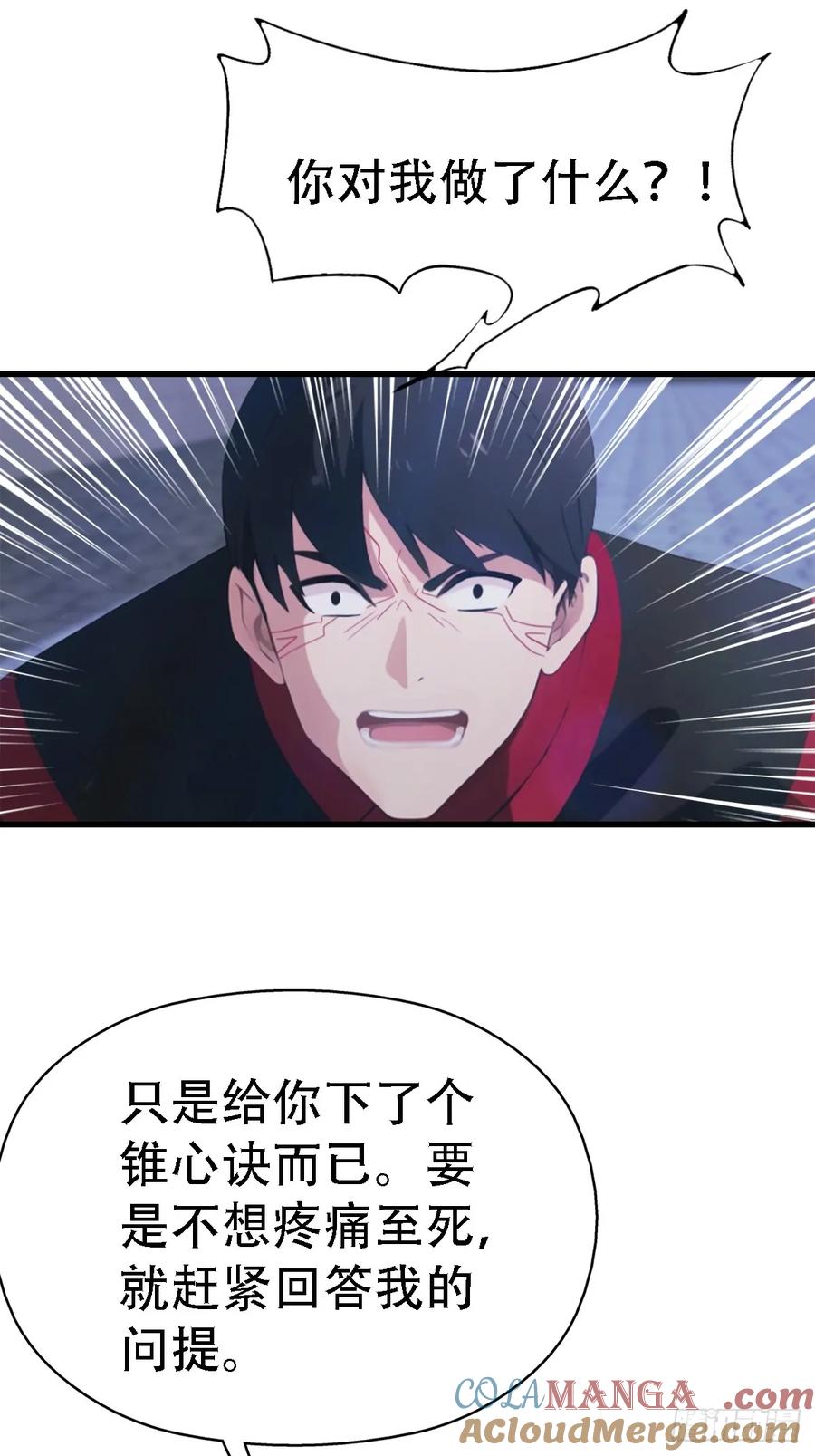 《都市圣手：我即医武巅峰》第65话 锥心诀 第19页