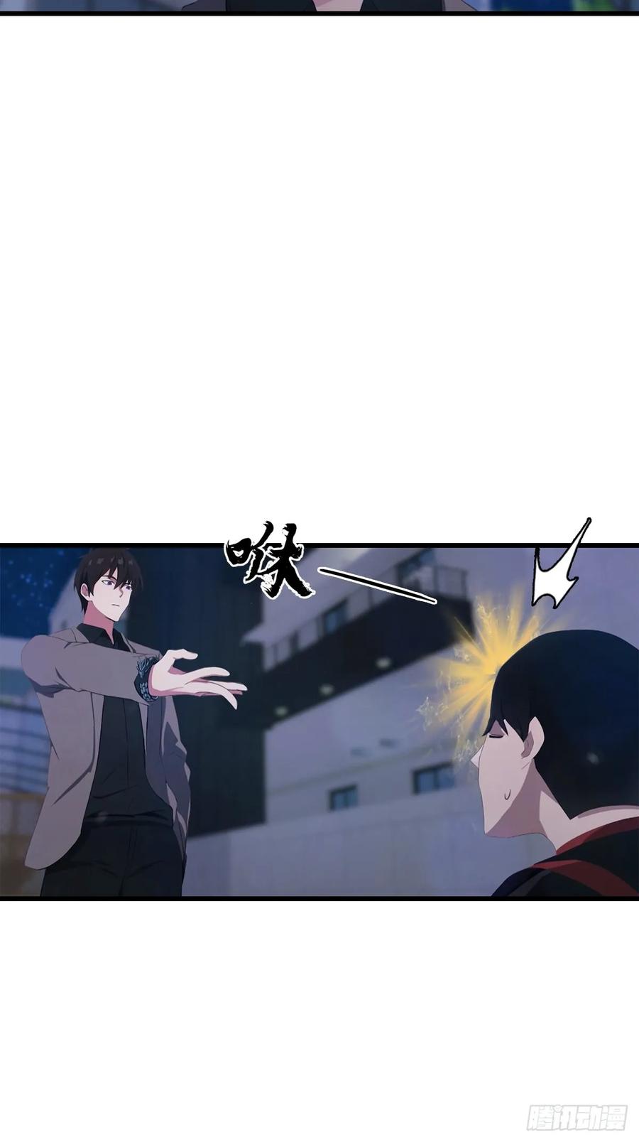 《都市圣手：我即医武巅峰》第65话 锥心诀 第18页