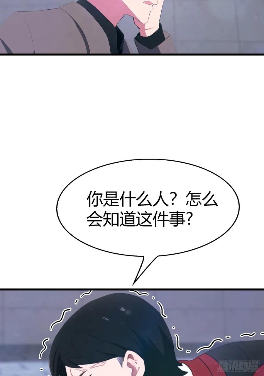 《都市圣手：我即医武巅峰》第65话 锥心诀 第24页