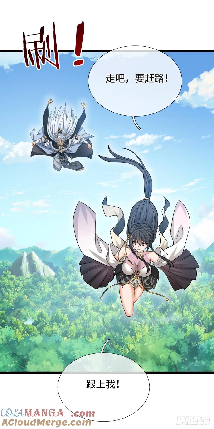 《器官觉醒，我突然无敌了》第75话 什么仇什么怨 第19页