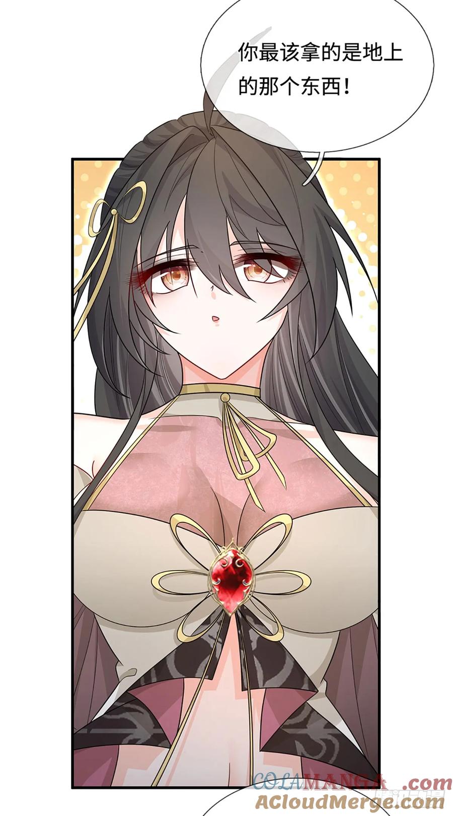 《器官觉醒，我突然无敌了》第76话 顶天立地一男人 第23页