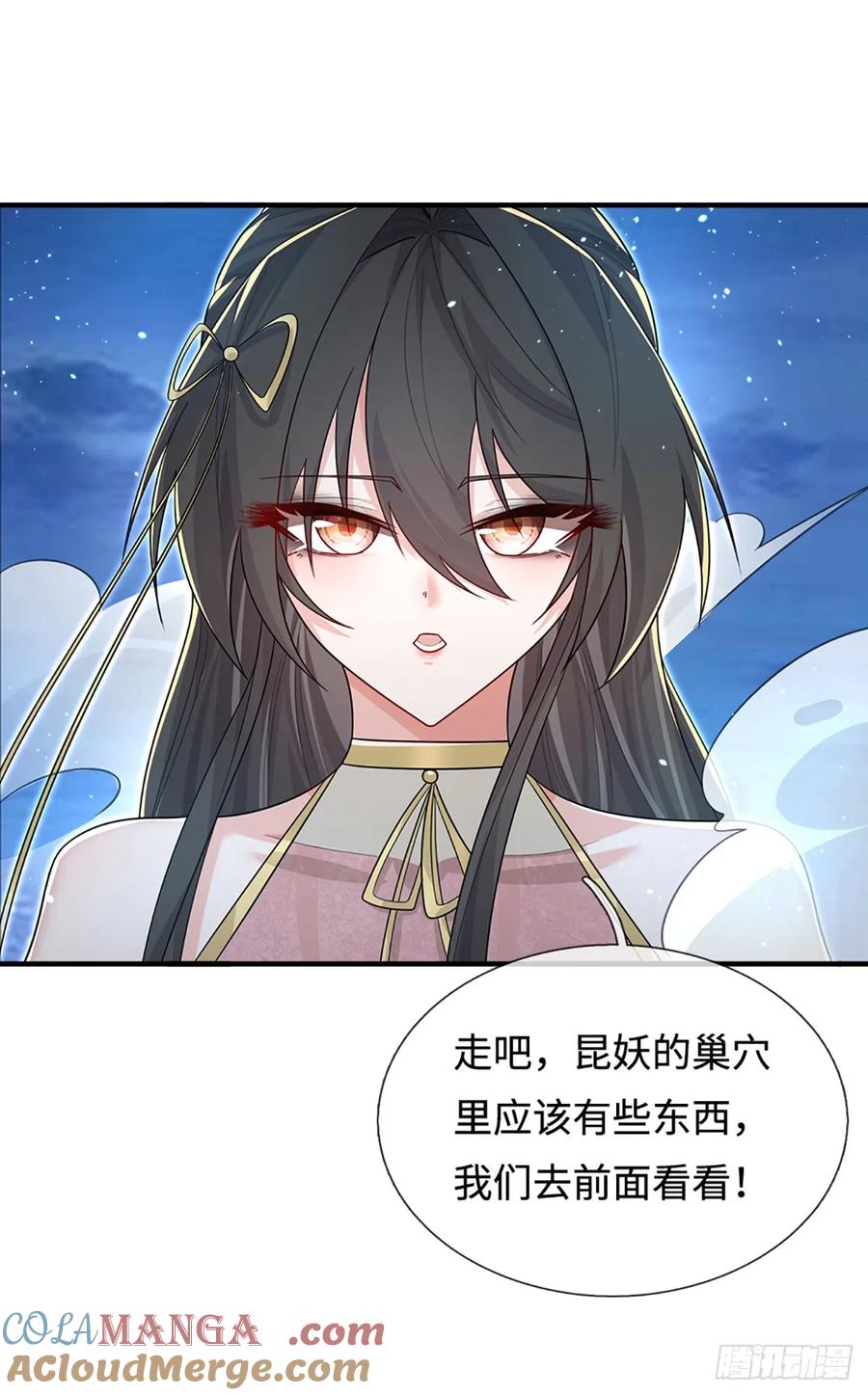 《器官觉醒，我突然无敌了》第76话 顶天立地一男人 第19页