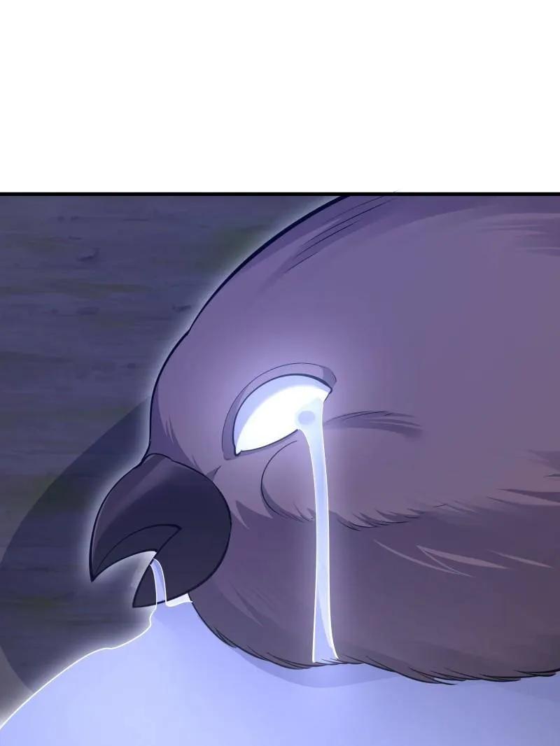 第一序列 第605话 604 密钥之门 第124页