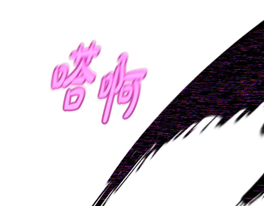 神的打工世界 第101话 真正的目的 第60页
