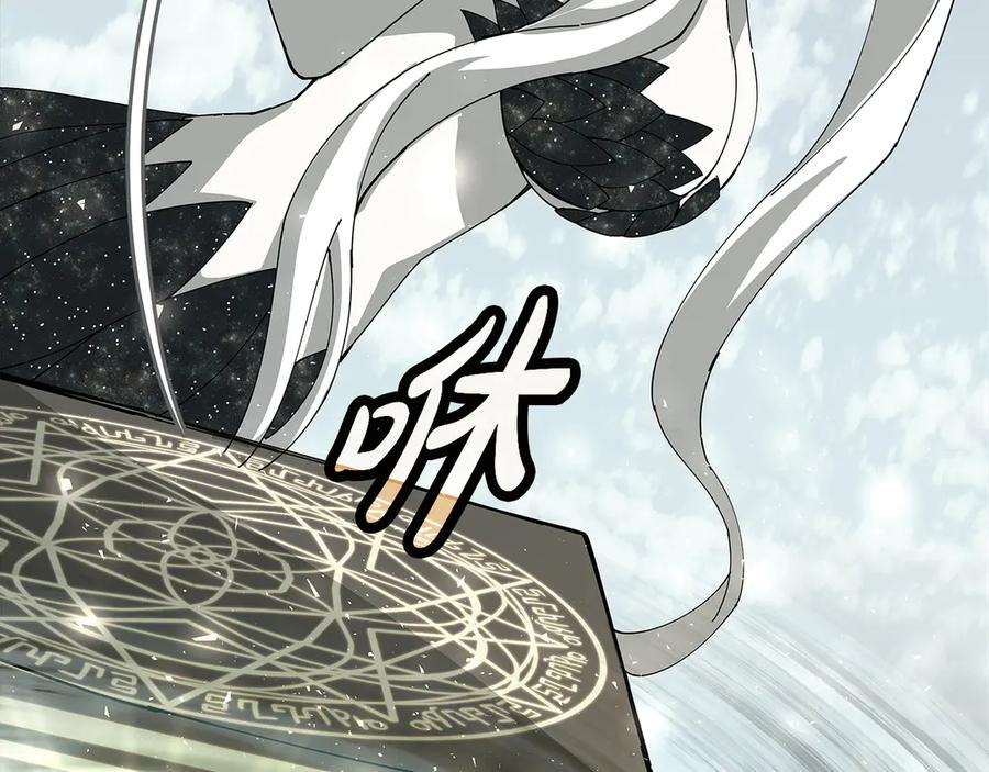 神的打工世界 第101话 真正的目的 第126页