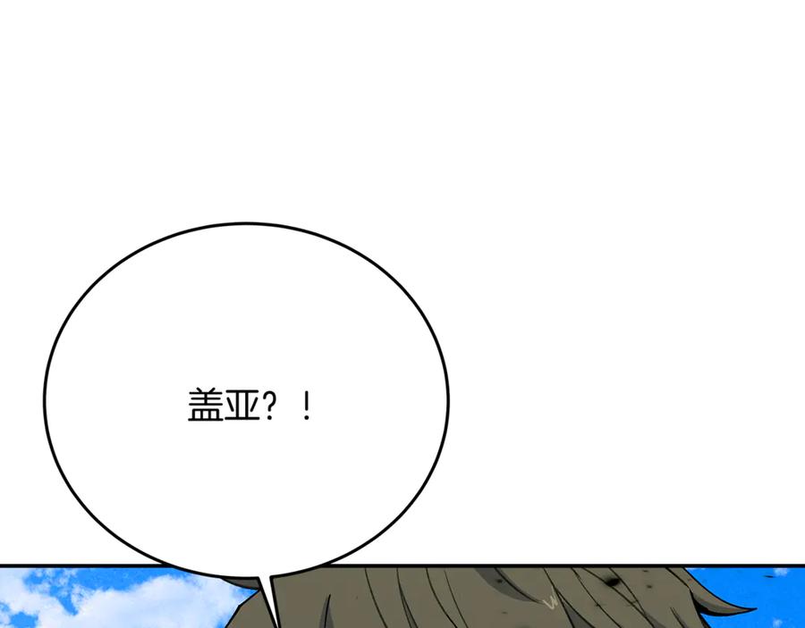 神的打工世界 第101话 真正的目的 第40页