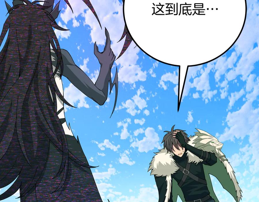 神的打工世界 第101话 真正的目的 第154页