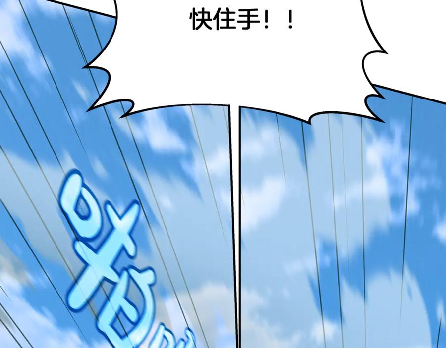 神的打工世界 第101话 真正的目的 第52页