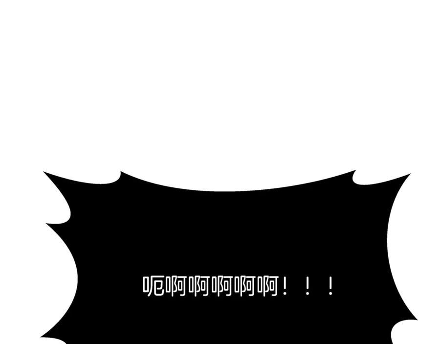 神的打工世界 第101话 真正的目的 第46页