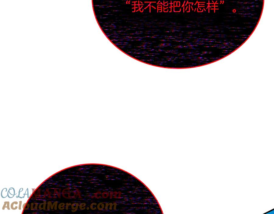 神的打工世界 第101话 真正的目的 第21页
