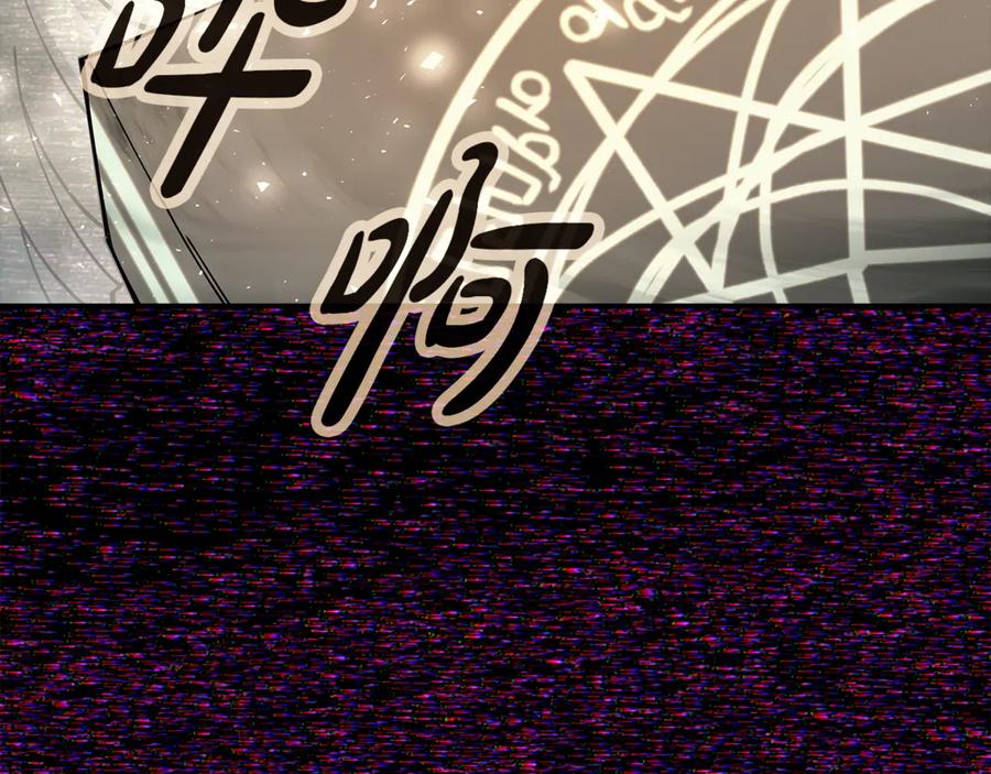 神的打工世界 第101话 真正的目的 第132页